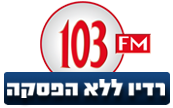 Radio Lelo Hafsaka 103 FM